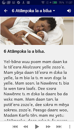 SIDA Ninkare Frafra Screen 3