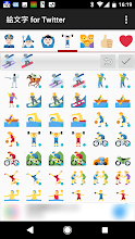 絵文字 For Twitter Emojipicker4t Google Play のアプリ