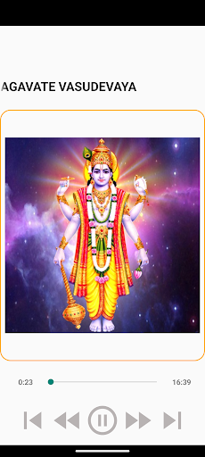 Om Namo Bhagavate Vasudevaya Screen 3