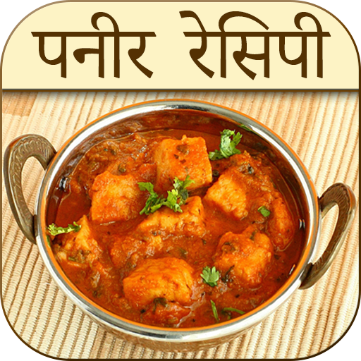 Paneer Recipes in Hindi  Icon
