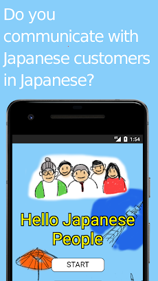 Hello Japanese Peopleのおすすめ画像1