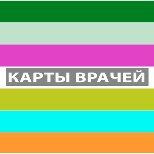 Карты врачей logo