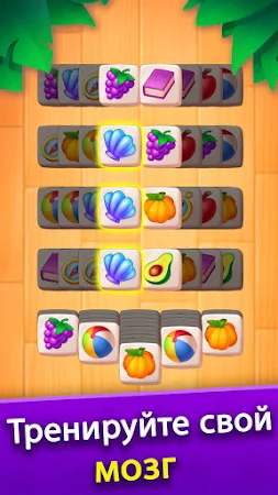 Game screenshot Совпадающие плитки apk download