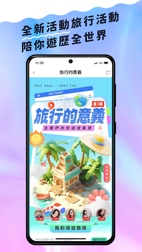 LANG LIVE - LIVE Music Shows