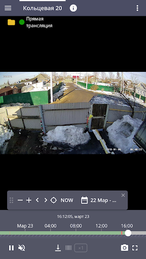 Видеостраж Screen 3