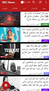 بی بی سی اردو - BBC Urdu News