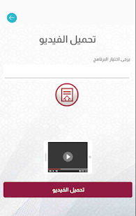QTV SHARIK 32.0 APK screenshots 7