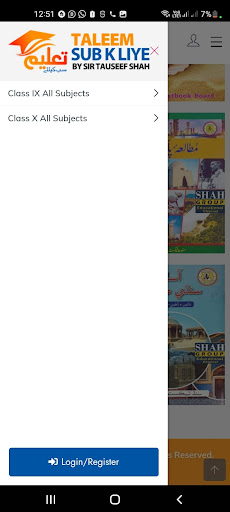 Taleem Sub k Liye Screen 2