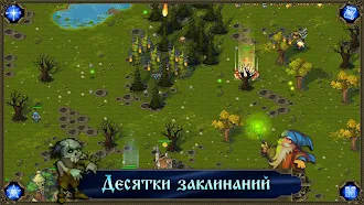 Game screenshot Majesty: Завоевание Севера hack