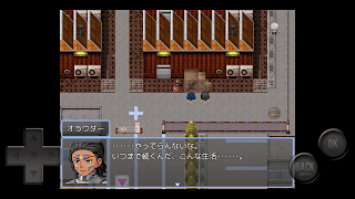 Machiavellist6 - Screenshot 2