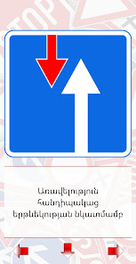 Սքրինշոթ