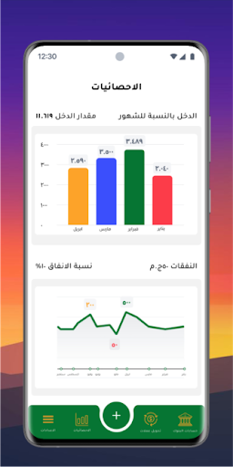 Masarify 10