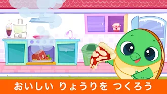 Game screenshot 子供のための就学前のゲーム Bibi Home hack