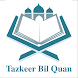 Tazkeer Bil Quran - Androidアプリ