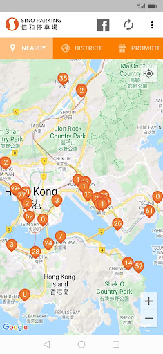 Android application SINO PARKING screenshort