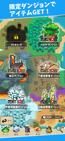 Game screenshot ドットファンタジー apk download