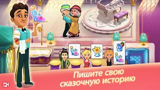 Game screenshot Hotel Ever After: Ella's Wish hack