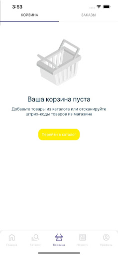 Символ Screen 3