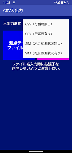 Civil Surveyor for QZSS