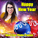 NewYear Photo Frames - Androidアプリ