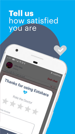 estshara - استشارة Screen 2