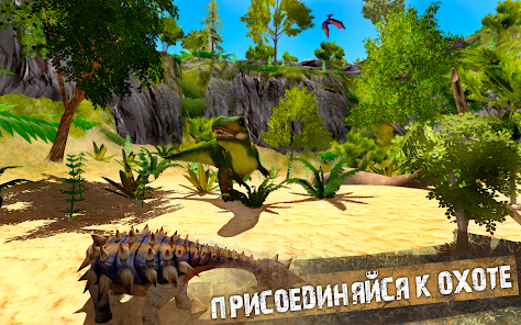Приложения В Google Play – Jurassic Survival Island
