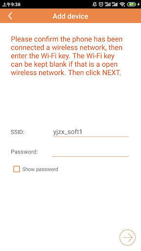 COINTRA CONNECT Screen 3