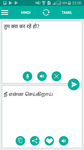 Android application Tamil Hindi Translator screenshort