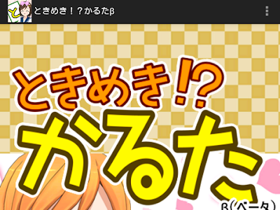 コレクション ゲーム 百人一首 273681-五色 百人一首 ゲーム