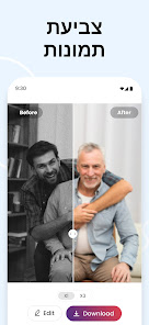 צילום מסך