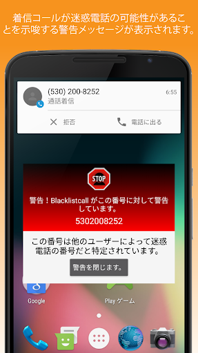 アプリのプレビュー