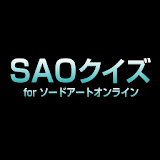 Quiz for Sword Art Online(SAO) icon