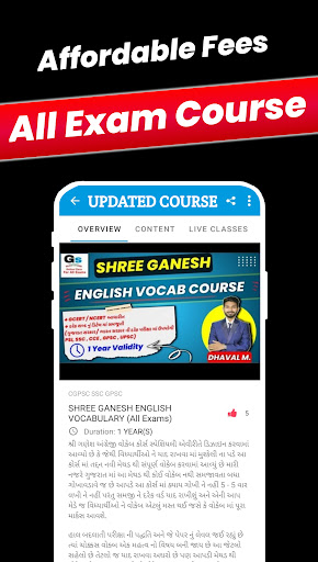 Gujarat Studies - Online Class Screen 2