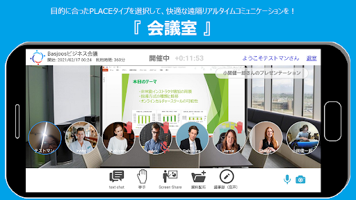 pl@ce Screen 3