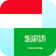 Top 29 Books & Reference Apps Like Indonesian Arabic Translator - Best Alternatives