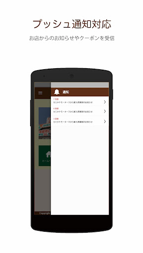 カミタケモータース Screen 2