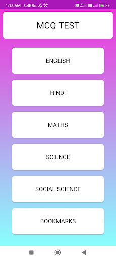 Class 7 MCQ Screen 2