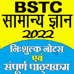 Cover Image of Download BSTC Exam 2022 Rajasthan Hindi  APK