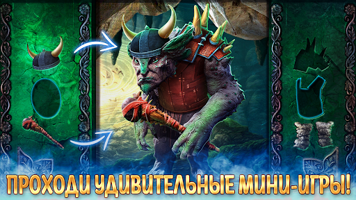Labyrinths of World 7 f2p скриншот 3