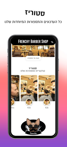 Frenchy Barber Shop Screen 2