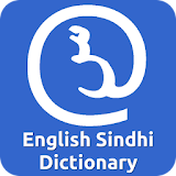English Sindhi Dictionary icon