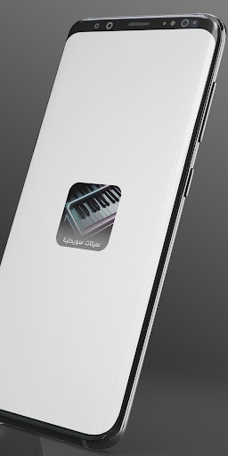 Android application setsorg: سيتات سويحلي شعبية 24 screenshort