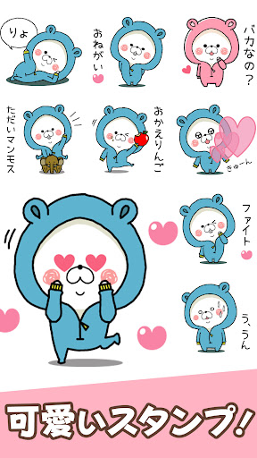 アプリのプレビュー