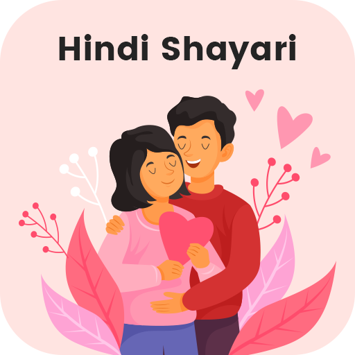 Love Hindi Shayari ki Diary