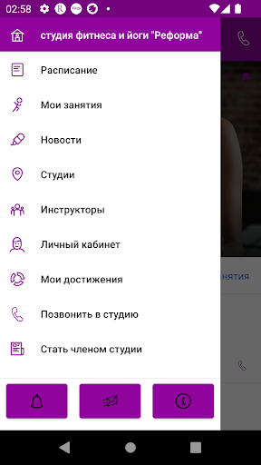 Реформа Туапсе Screen 3
