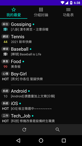 Android application CutePTT - 輕巧又貼心的 PTT 瀏覽器 screenshort