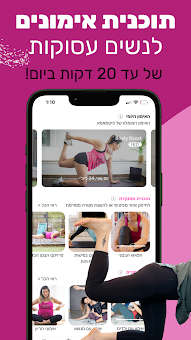 FitMama App screenshot 5