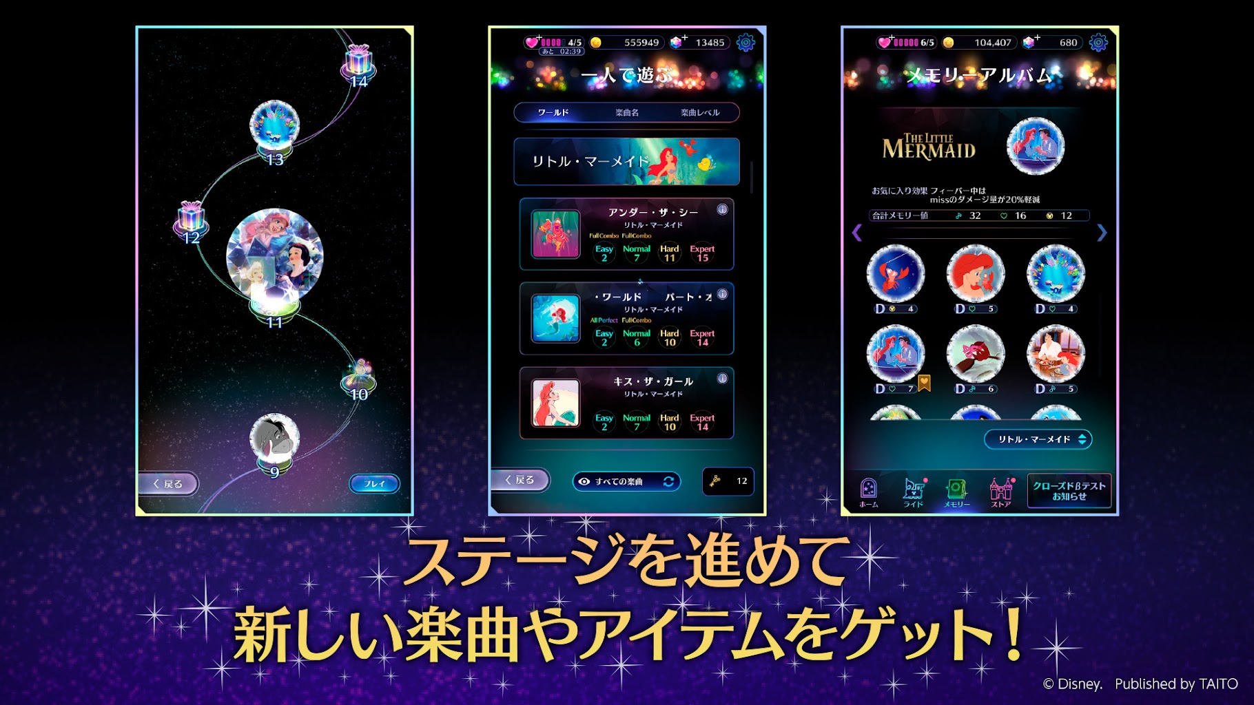 ディズニー ミュージックパレード 1 5 3 Apk Download Jp Co Taito Magic Apk Free ディズニー ミュージックパレード 1 5 3 Apk Download Jp Co Taito Magic Apk Free