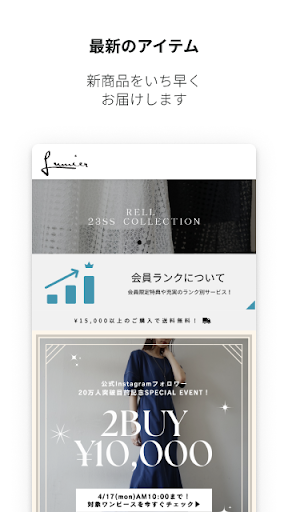 Android application Lumier screenshort