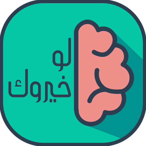 لو خيروك logo